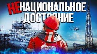 Почему россиянам не платят за нефть?!