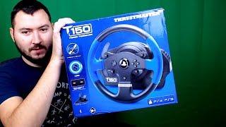 Руль Thrustmaster T150 Force Feedback - Обзор, Настройка, Тест