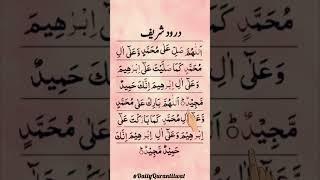 DROOD SHREEF EGZON IBRAHIMI #egzonibrahimi #salawatnabi #motivation #muhammadﷺ #duet