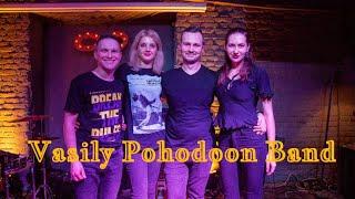 Vasily Pohodoon Band - Live in wechno.molodoi 24-02-2020 - Выступление в баре Вечно Молодой