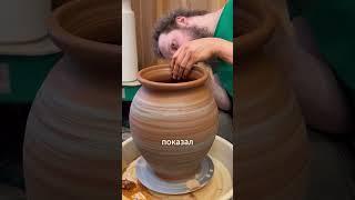 Как стать повелителем Глины? Одно действие #глина #искусство #керамика #творчество #гончар