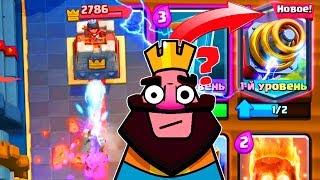 СОБРАЛ ПОЧТИ ВСЕ ЛЕГИ НА 8 ЛВЛЕ | КАК СДЕЛАТЬ НАДПИСЬ "НОВОЕ" В ДЕКЕ | CLASH ROYALE | КЛЕШ РОЯЛЬ