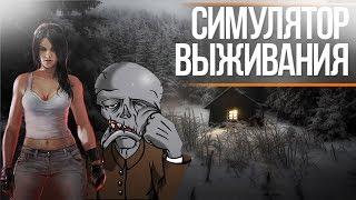 СИМУЛЯТОР ВЫЖИВАНИЯ НА ANDROID и IOS! Last Day on Earth: Survival - МОЙ ДОМ И ПЕРВОЕ ПВП |1|