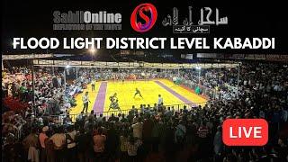 Sahil Nastar Trophy | Flood Light District Level Kabaddi | Final | LIVE