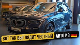 Как выглядит идеальный BMW X5 40d из Германии