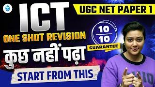 UGC NET Paper 1 ICT Marathon | UGC NET ICT Complete Revision | Aditi Mam JRFAdda