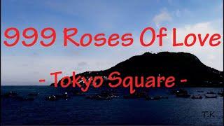 999 Roses Of Love - Tokyo Square || Lyrics