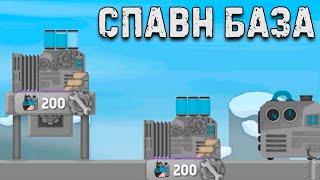 Спавн база Армия клонов! Clone Armies Tactical Army Game!