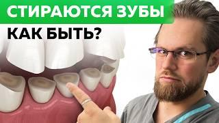 Как ПОТЕРЯТЬ зубы в 30? 5 НАДЕЖНЫХ советов!