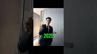 Evolution of The Salesman 2025-1982 #squidgame #gongyoo #shorts