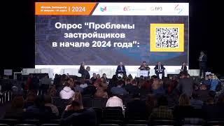 Форсайт-сессия «Баланс интересов жителей и отдельных собственников при реализации проектов КРТ»