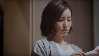 【蓮佛美沙子 綾瀬はるか 鈴木亮平】P&G レノアハピネス「恋人の30cm」篇 30s