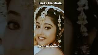 Guess The Movie| Ismart Quiz -45| Venkatesh| Meena| #shorts