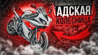 БОЛЬНОЙ УБ*ЮДОК на YAMAHA R1 I АДСКИЙ Выхлоп TOCE