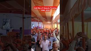 Ananda Purnima DMS 2025 | Avarta Kiirtan | Baba Nam Kevalam #shortvideo