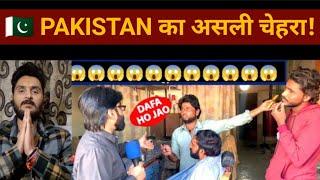 HUMAN RIGHTS VIOLATION AGAINST HINDUS IN PAK | PAK PUBLIC REACTION | HINDU / MUSLIM | REACTION VIDEO