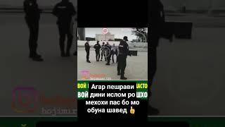 ЭШОНИ НУРИДИНЧОН. ВОЙ БАРХОЛИ ЗОЛИМОН