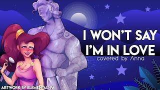 I Won’t Say I’m In Love (Hercules) 【covered by Anna】