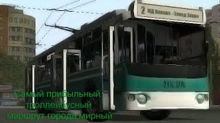 Гайд для новичков .Самый прибыльный маршрут троллейбуса в мирном -MTA province deme!