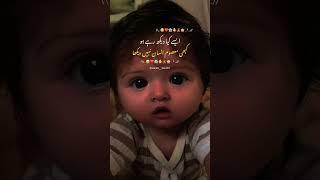 #masoom #youtubeshorts #fypシ゚viral #1k #viral