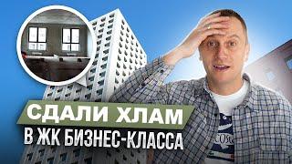 ПРИЕМКА КВАРТИРЫ В НОВОСТРОЙКЕ. На что стоит обратить внимание!