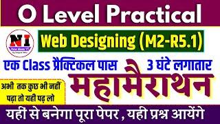 O Level Practical Paper 2024 | Web Designing(M2-R5.1) Marathon Practical Class #olevel #m2r5