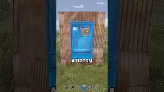 КАК СДЕЛАТЬ НЕВИДИМУЮ ЛУТОВУЮ С ПОМОЩЬЮ ТОРГОМАТА В RUST / РАСТ