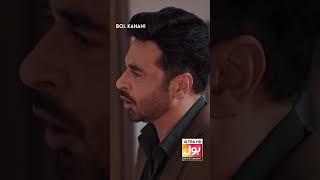Faizan Darwaza Kholo #BolKahani #FaysalQureshi #Aaina #BolEntertainment