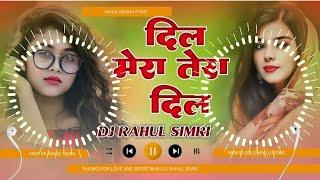 Dj Malaai Music ( Jhankar ) Hard Bass Dj Remix Hindi Gana   Deewana Hai Ye Dil  Dj Rahul Simri