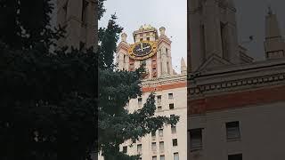 МГУ. Ленинские горы. д1.