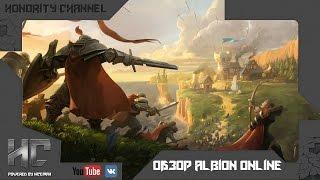 Обзор Albion Online