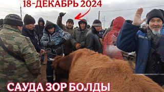 18-ДЕКАБРЬ/2024/КАРАОЗЕК МАЛ БАЗАРЫ/МАЛ БАЗАР 2024/ДЕМ БЕРМЕС МАЛ БАЗАР