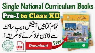 Download Pre 1 to Class 12 Books | SNC Punjab Text Book Board | Pdf Books Single National Curriculum