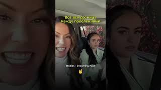 От страха к свободе: Мама делится опытом #мамаидочь #урокипения #bodies