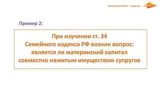 Вся нужная информация к статье закона как не упустить ничего важного Тема 3  Как проанализировать до