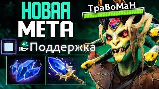 ЭТО НАСТОЯЩАЯ ИМБА!  Медуза Дота 2