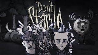 ТРИ ДЕБИЛА - ЭТО СИЛА | НАРЕЗКА ПО DON'T STARVE TOGETHER