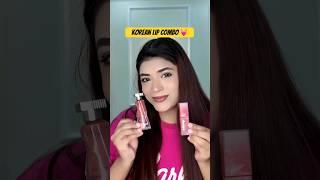 Trying Korean Lip Combo #ytshorts #shortsvideo #shortsfeed #makeup @MahjabeenAli