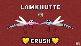 Lamkhutte Ko Crush | Mosquito's Crush | Nepali Comedy Video | Animated/Cartoon | The BN Creation