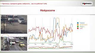 Вебинар ML на практике как выглядит черный ящик  17 октября 2018