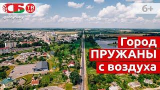 Город Пружаны | города Беларуси | летнее видео с воздуха | видео 4R UHD | с дрона