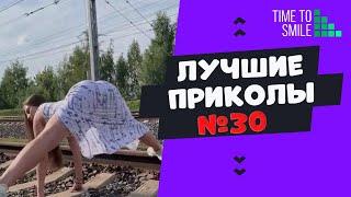 Смех до слез | Лучшие приколы 2020 ИЮЛЬ | Best Coub 2020 №30