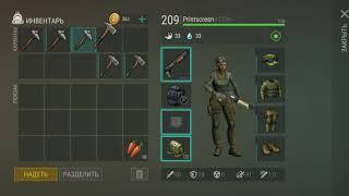 Last day on earth survival - Рейд базы Player 7056