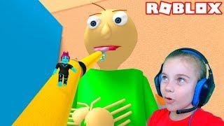 Гигантский БАЛДИ хочет нас СЪЕСТЬ в Roblox Побег от учителя Балди в Роблокс