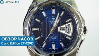 Обзор часов Casio Edifice EF-129D-2A. Японские наручные часы. Alltime