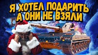 Tornvagn - Разочарование или блаженство? - WoT Приколы из рандома