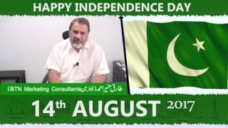 Chairman BTN Marketing Consultants Tariq Munir Ahmad's Message On 14 August...Independence Day