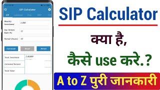 sip calculator use kaise kare!! sip calculator ka use karna sikhe!!