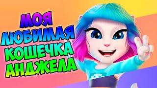 КОШКА АНЖЕЛАТОРТ для кошечки Анджела 2 My Talking Angela 2