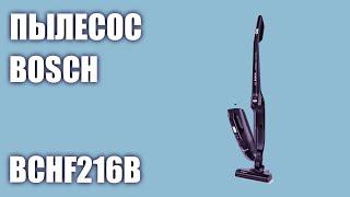 Пылесос Bosch BCHF216B